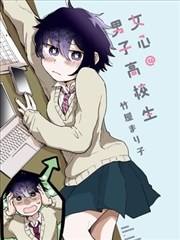 龙纹书简 漫改作品海报